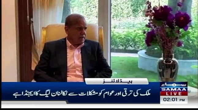 Samaa News Headlines 2PM _ Pakistan Election Result _ 09 Feb 2024 _ SAMAA TV