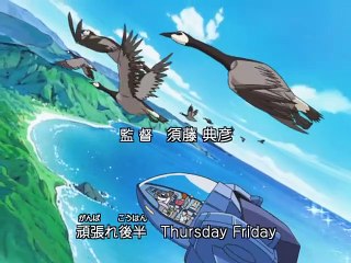 第21話 「守り神を連れ戻せ！」 おもいっきり科学アドベンチャー そーなんだ！