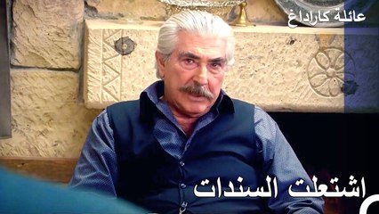 استأجر خالد أغا رجلا من أجل خطف السندات - عائلة كاراداغ الحلقة 15