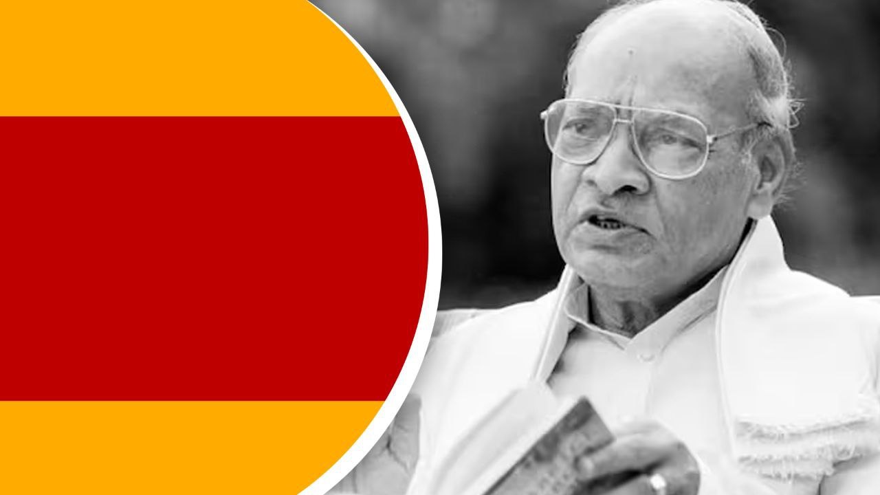 Bharat Ratna పీవి నరసింహరావు Biography | Telugu Oneindia