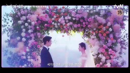 [위기 티저 FULL] 김수현, 아내 김지원에게 깜짝 이혼 선언?! #눈물의여왕 EP.0
