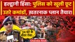 Haldwani Violence: पूरी Police High Alert पर, CM Dhami ने क्या Action लिया | Juma | वनइंडिया हिंदी