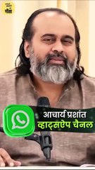 ज़िन्दगी मज़े लेने के लिए है? || आचार्य प्रशांत