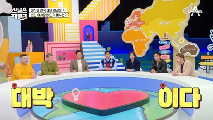 ★야시장 맛집★ 한국인 입맛 저격, 대만 길거리 음식 투어