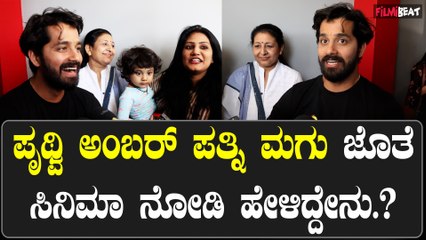 Juni Kannada movie ಕಾಮಿಡಿ ಜೊತೆ ಲವ್ ಸ್ಟೋರಿಗೆ ಪ್ರೇಕ್ಷಕ ಖುಷ್   