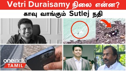 Saidai Duraisamy Son | DNA Test என்ன ஆச்சு? | Vetri Duraisamy செய்த தவறு |  காவு வாங்கும் Sutlej
