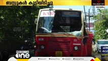 ബസ്സുകൾ കൂട്ടിയിടിച്ച് അപകടം; അപകടത്തിൽ 5 പേർക്ക് പരിക്കേറ്റു