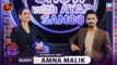 The Night Show with Ayaz Samoo | Amna Malik | Uncensored | Episode 97 | 9 February 2024 | ARY Zindagi