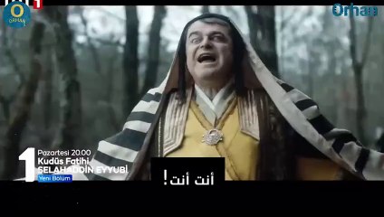 صلاح الدين الأيوبي الحلقه 12 اعلان 2 مترجم للعربيه