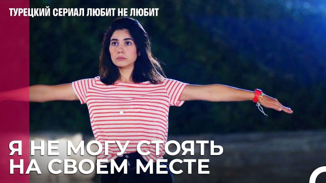 Состояние Дениз Пить энергетические напитки - турецкий сериал Любит не любит 26 Серия
