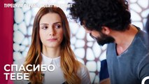 Туне нравится Ирем? - турецкий сериал Любит не любит 25 Серия