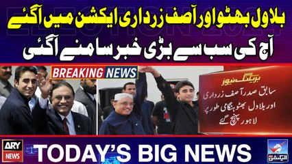 Asif Zardari and Bilawal Bhutto in Action - Today's Big News