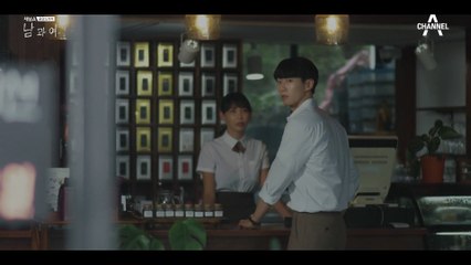 [#남과여] 동해랑 사귀면서 싫었던 점을 떠올리다가... 이별 후유증으로 힘들어하는 이설