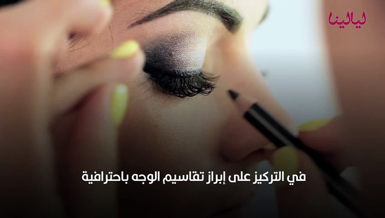 مكياج العروس
