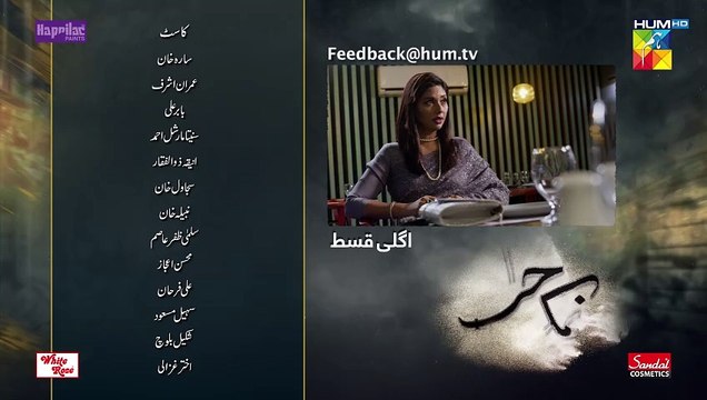 Namak Haram Ep 16 Promo,Teaser