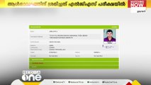 പി.എസ്.സി പരീക്ഷയിൽ ആൾമാറാട്ടം; പ്രതികളായ സഹോദരങ്ങൾ കോടതിയിൽ കീഴടങ്ങി