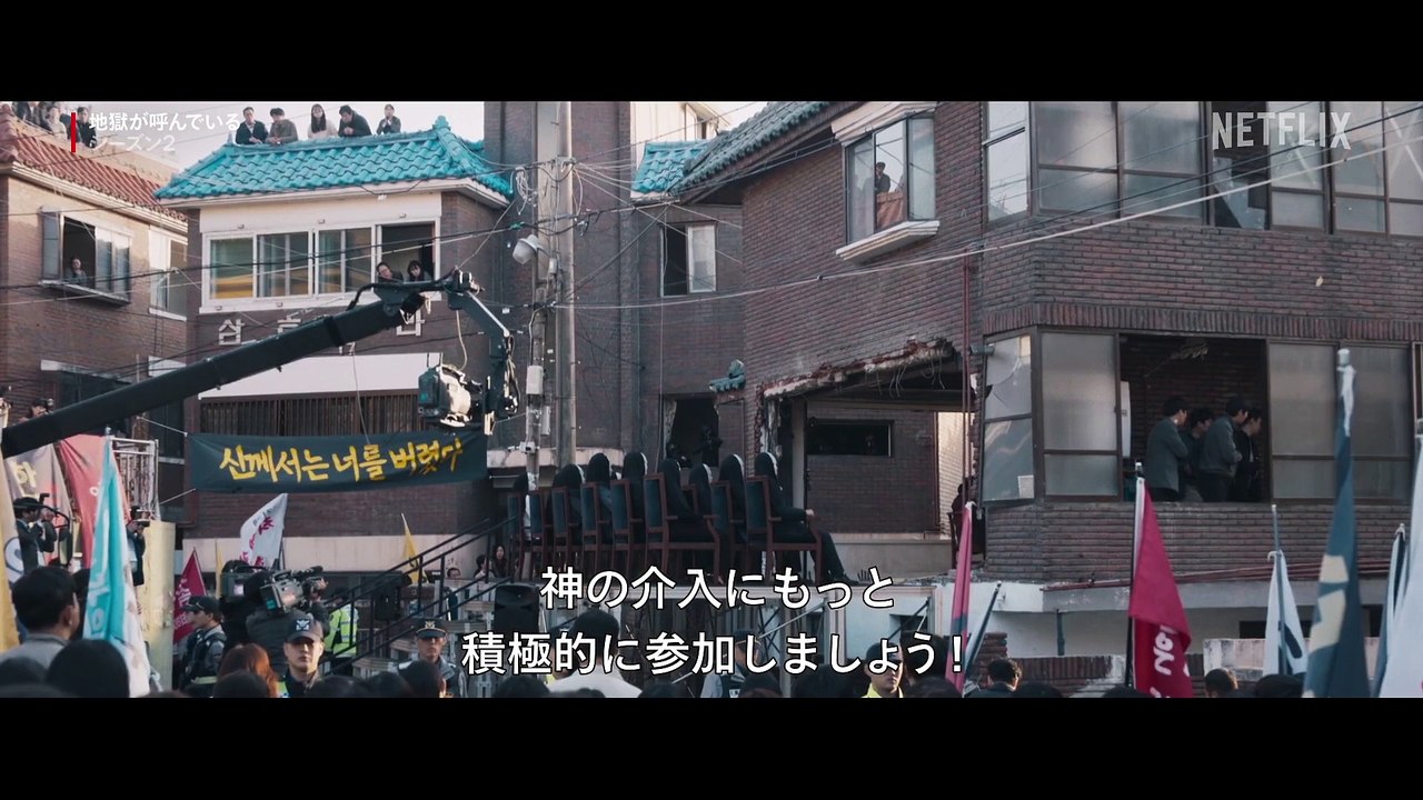 City Hunter - Trailer