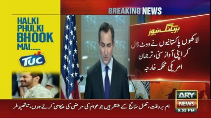 Télécharger la video: America Ka Pakistan kay Elections say Mutaliq bayan Jari | Elections 2024 | Breaking News