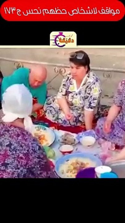 Situations for people who are down on their luck