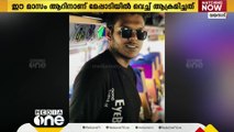 മേപ്പാടിയിൽ എൻഎച്ച്എം ഉദ്യോഗസ്ഥർക്ക് മർദനം: നാലു പേർ അറസ്റ്റിൽ