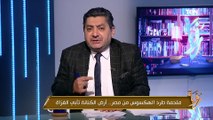 حسام الغمري: المثقف المصري الحقيقي دوره أنه يفضل يفكر أهل بلده بالأحداث القومية الرئيسية