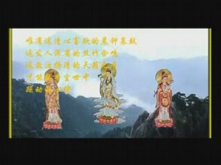 809 西方三聖至極樂世界