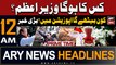 ARY News 12 AM Headlines | 10th February 2024 | Who Will Be PM of Pakistan? - Big News
