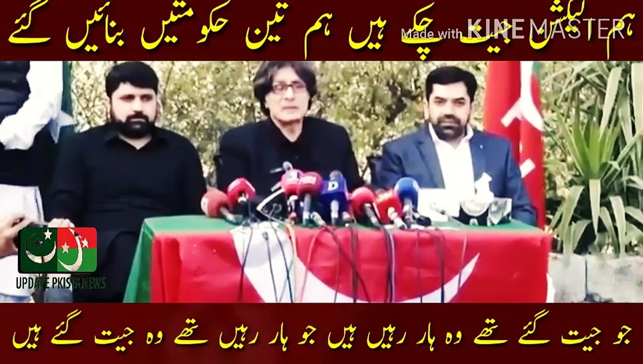 ہم الیکشن جیت چکے ہیں | We will form 3 governments... we have won the elections... we have achieved our moral victory... everyone has seen the engineering of the Election Commission... the credit of our success goes to the people... Our leaders are adaman