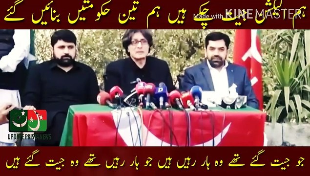 ہم الیکشن جیت چکے ہیں | We will form 3 governments... we have won the elections... we have achieved our moral victory... everyone has seen the engineering of the Election Commission... the credit of our success goes to the people... Our leaders are adaman