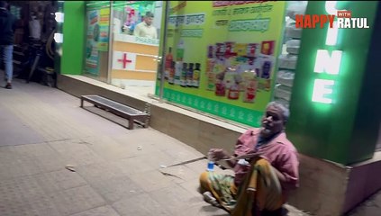 অল্পতে খুশি মানুষগুলোর হাসি অসাধারণ
