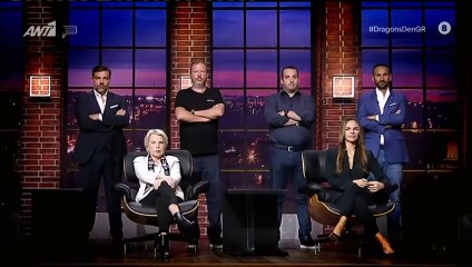 Dragons’ Den: Εκνευρίστηκε ο Χάρης Βαφειάς: «Είναι αγενές να ζητάς λεφτά με τη φανέλα»