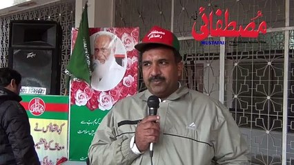 Al Mustafa Welfare Society pakistan