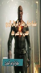 سلسلة عصائر رمضان ح 5#shorts