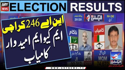 NA-246, MQM candidate wins | Elections Result | Elections 2024