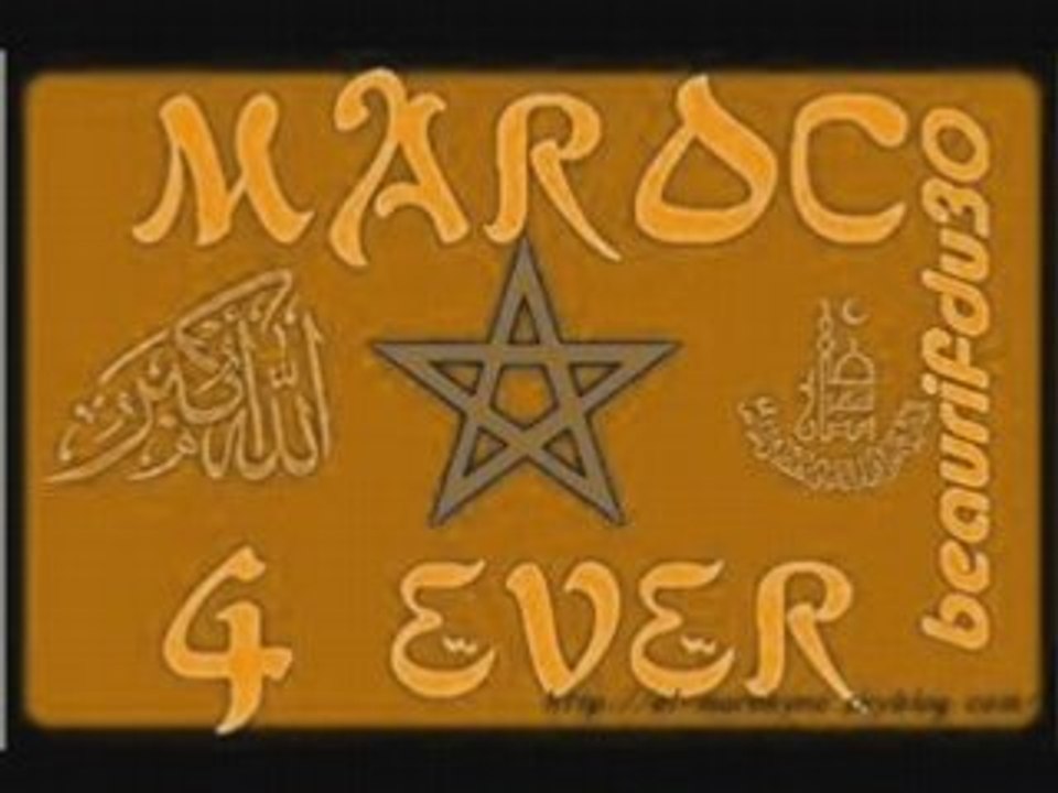 لالة بويا