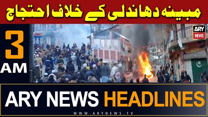 ARY News 3 AM Headlines | 10th February 2024 | Election 2024 Result - Latest News