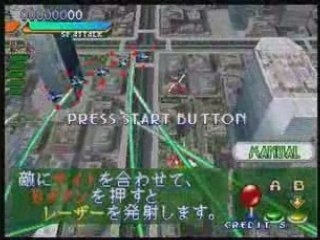 Sega Saturn (1995) > Layersection 2 > Introduction