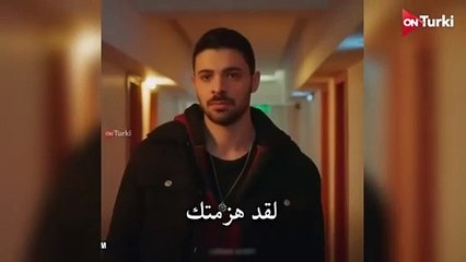 مسلسل المتوحش الحلقة 22 الاعلان 2 الرسمي مترجم HD