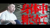 ダメな奴 ～ラッパー紅桜 刑務所からの再起～ | movie | 2024 | Official Trailer