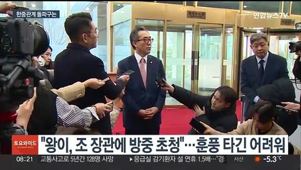 대화는 해야하는데…오리무중 한중관계