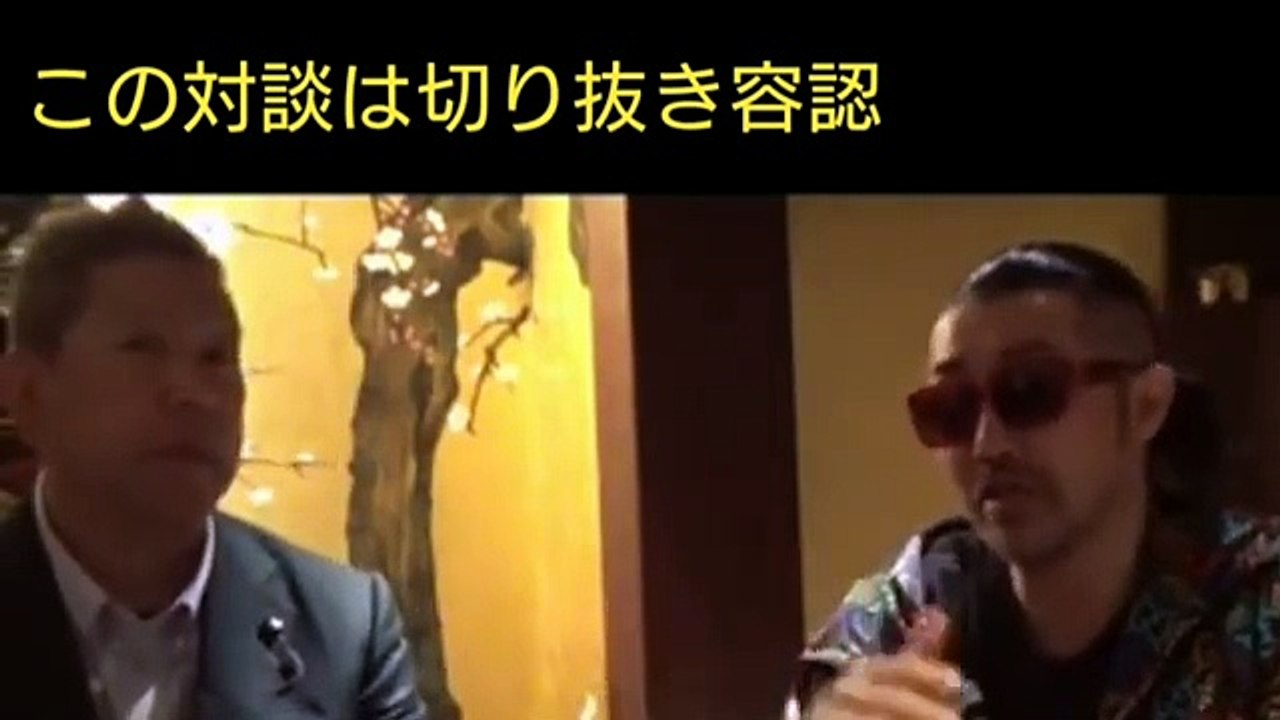 NHK党　立花孝志　ごぼうの党　奥野卓志　『中川昭一』〜この対談は切り抜き容認動画