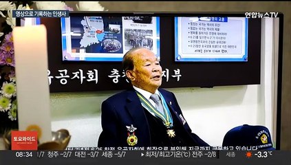 영상으로 담아내는 개인의 삶…충북 '영상자서전' 호응