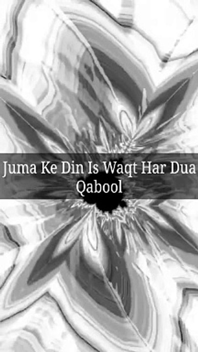 Juma Ke Din Is Waqt Har Dua Qabool #islam #allah #muslim #islamicquotes #quran #muslimah #allahuakbar #deen #dua #makkah #sunnah #ramadan #hijab #islamicreminders #prophetmuhammad #islamicpost #love #muslims #alhamdulillah #islamicart #jannah #instagram #