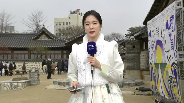 [날씨] 설날 초미세먼지 '나쁨'...낮 동안 포근 / YTN