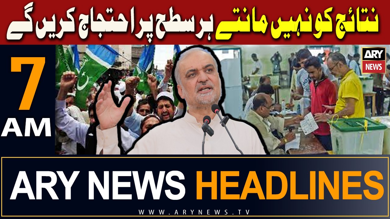 ARY News 7 AM Headlines | 10th February 2024 | Hafiz Naeem Ur Rehman