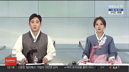 "한대 칠까"…119이송 중 구급대원 때린 환자 벌금형