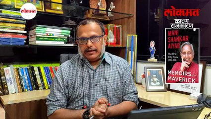 नरेंद्र मोदींचे कॉंग्रेसवर एवढे प्रेम कसे?