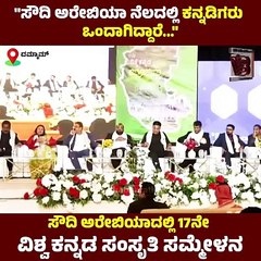 ಕನ್ನಡಿಗರು ಒಟ್ಟು ಸೇರಿ ಉತ್ತಮ ಸಂದೇಶ ಕೊಡಬೇಕಾಗಿದೆ: ಕೆ.ಎಸ್.ಶೇಖ್ ಕರ್ನಿರೆ