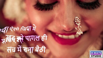 Piya aiso Jiya mein | पिया ऐसो जिया में समाय गयो रे | RECREATION | Official Music | Lyrical Video