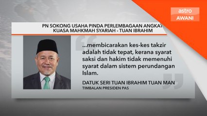 PN sokong usaha pinda Perlembagaan angkat kuasa Mahkmah Syariah - Tuan Ibrahim